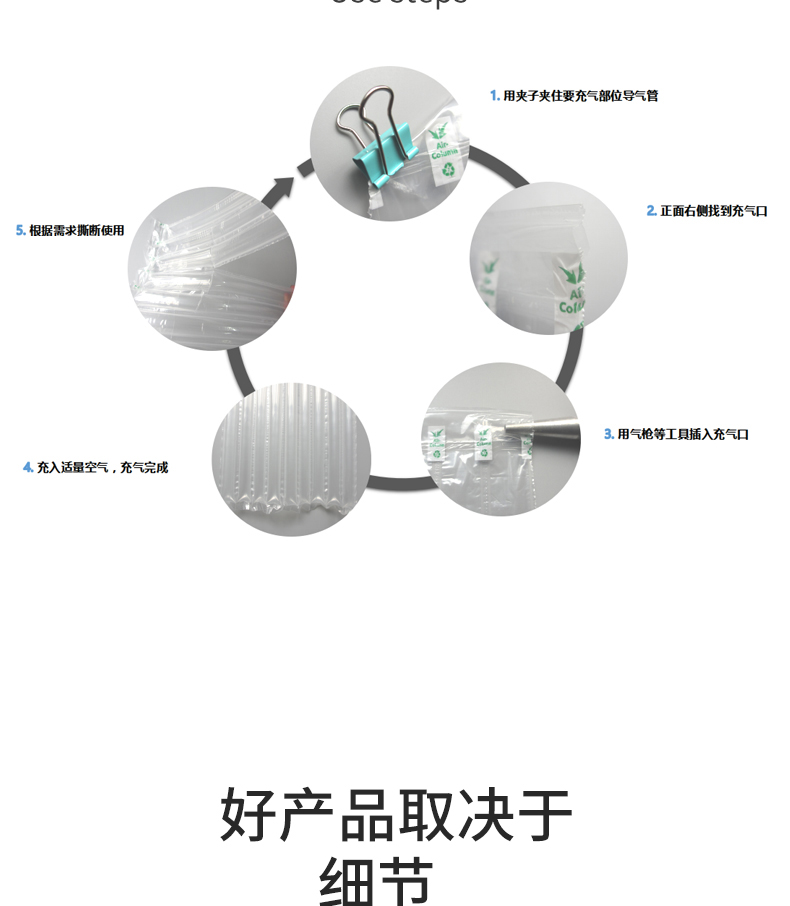 详情-10.jpg